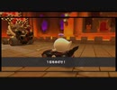 マリオカートツアー【クッパツアーおわり】VS.巨大ほねクッパ