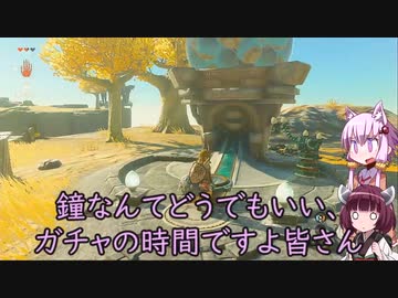 【ゼルダの伝説totk】続！結月ゆかりは勇者(仮)になりたい！#4