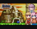 【鏡の大迷宮】鏡の国の大冒険！ -10-【ボイロ+フィーちゃん実況】
