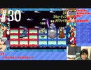 【ロックマンエグゼアドバンスドコレクション】電脳世界へ行きます Part 30