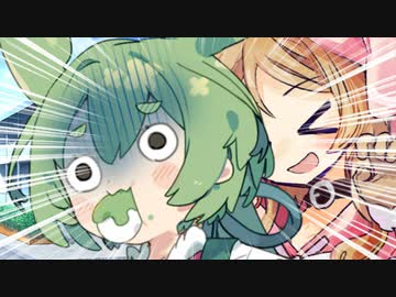 櫻歌ミコ「わん！わんわん！がぶー！」【ずんだふるデイズ】