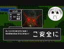 【実況】ティアーズオブザキングダムでご安全に！PART0【ゼルダの伝説】