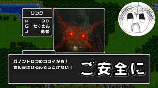 【実況】ティアーズオブザキングダムでご安全に！PART0【ゼルダの伝説】