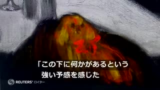 ピカソの作品に隠された「犬の下絵」、最新の画像処理技術で明らかに