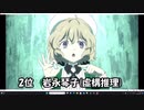 今更語る、超個人的2023年冬アニメランキング　3/3