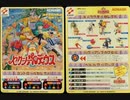 [コメンタリー実況]「セクシーパロディウス（AC）」PDB5Sよりプレイ！（キャプチャーボード）