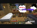 n番煎じのFTBskies part4