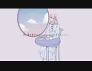 僕が僕を愛せるように、君が君を愛せるように。 - 歌ってみた（しゅが～ちゃん）