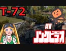 AV（直球）