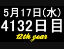 【1日1実績】数猫　#3【Xbox360/XboxOne】