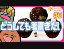 【2周目】とにかく絶対に告白されたい「ときメモGS4」2人でプレイ！【#3】｜女性実況