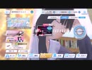 【ブルリフS】不思議の国のメイチー　EXTRA.7　★３クリア【BLUE REFLECTION SUN/燦】