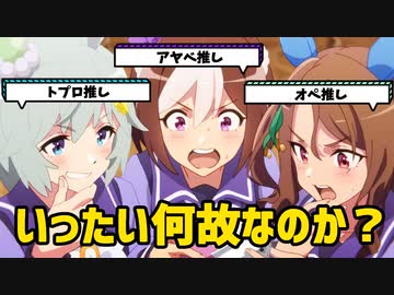 【第4話】「ROAD TO THE TOP」元ネタ解説