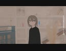 ダーリン/めのめ【歌ってみた】