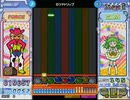 セツナトリップUPPER(EASY)