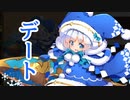 【実況】 今日から始まる害虫駆除物語 Part1739【FKG】
