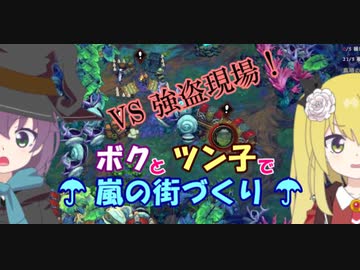 【Against the Storm】ボクとツン子で嵐の街づくり ＃７【ゆっくり】