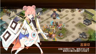 御城プロジェクト：RE　蔵防衛戦（金策の巻）伍　難しい　イベ産★5改以下7体