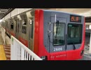 Nov.2022 □Saitama New shuttleOmiya→Railway museum 埼玉新都市交通株式会社ニューシャトル大宮→鉄道博物館