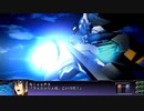PS3配信｜第3次超級機器人大戰Z：天獄篇｜第三期 (25)