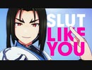 【うたわれるものMMD】Slut Like You【オシュトル】