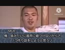 [ホラー淫夢] エイプリルフールの作り話
