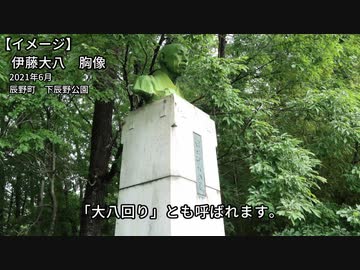 零落した幹線 in 信州