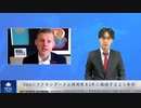 FDAにワクチンデータ公開期限を2年に短縮するよう命令