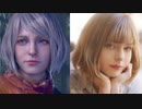 【バイオRE4】フェイスモデルのエラ・フレイヤさんについて【真相】