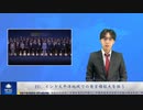 EU、インド太平洋地域での発言権拡大を狙う