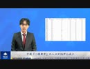 中国「一線都市」の人口が28万人減少