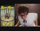 【ヒカマニ】起床用BGM