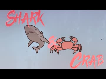 サメとカニ feat.Mai,Dex