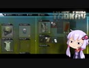【EFT】パニッシャー4をクリアしよう!!【結月ゆかり】