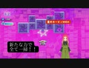 【星のカービィWiiDX】第18幕　新技で障害を一掃できたら、あなたは爽快ですか？