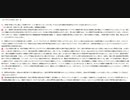 【読み上げ / 井上正康先生公式メルマガ】オミクロンの正体Q＆A ⑭