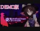 【東方ADIA】メガテン風味な東方二次創作ゲームのデモ版をゆっくり＋ボイロ実況【単発】