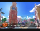 【実況】周りを巻き込んでマリオカート新コースをやってみた。フルーツカップ編