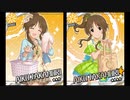 【モバマス】高森藍子セリフ集17【ぽかぽかエコロジー】