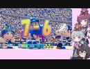 【パワプロ2022マイライフ】(#037)緊急登板！りっかちゃん！【CeVIO AI実況動画】