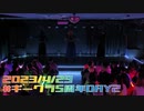 【A☆pure】盛り上がる曲詰め込みメドレー【踊ってみた】