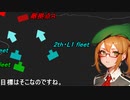 [From The Depths]ネイターＯＧＳＦ戦記１６[ゆっくり実況]