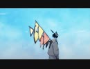 ヨルシカ - 斜陽 (Yorushika - Setting Sun / めいたつ remake)