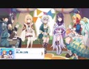 【プリコネ】裏世界で探し求めてるものが見えてくるストーリー【メイン3-2-5】