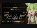 【MHサンブレイク】#179 帰るぜよ...物理の時代へ...！【ほぼ1分モンハン実況】