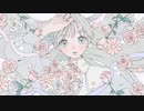 イニシエーションキル / コラコーラ feat. 初音ミク