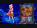 【デュエマ】東方竜機札;Re　Part1 〜MASTERS〜