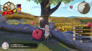 ルルアのアトリエを実況してくぜ#６５