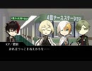 【実卓CoC】異形の種：中編【刀剣乱舞】