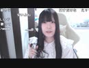 【贅肉ちゃん】非常にやばい1時間以内に支度して出発。2023年5月12日